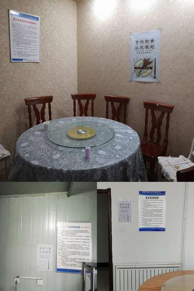 陜煤建設(shè)內(nèi)蒙古分公司：厲行節(jié)約 拒絕浪費(fèi)