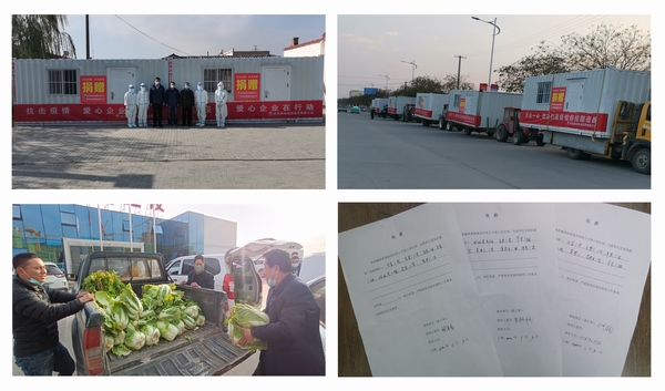 陜煤建設(shè)榆林公司：“榆”你一起共抗疫 捐贈(zèng)物資顯擔(dān)當(dāng)