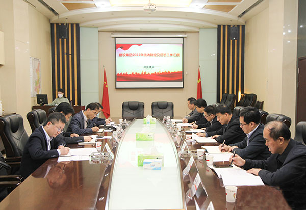 陜煤集團(tuán)考核檢查2022年陜煤建設(shè)信訪穩(wěn)定工作