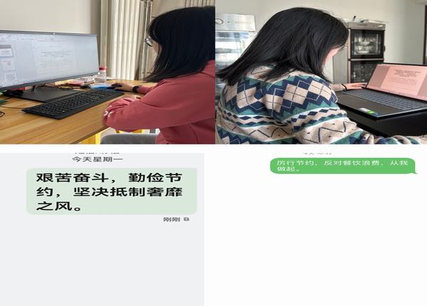 陜煤建設(shè)西北分公司：厲行節(jié)約，反對浪費，節(jié)約糧食從每一餐做起