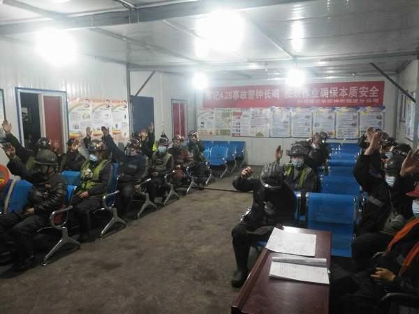 陜煤建設(shè)煤礦運(yùn)營服務(wù)分公司：班前“小旋律”唱出安全的“好聲音”