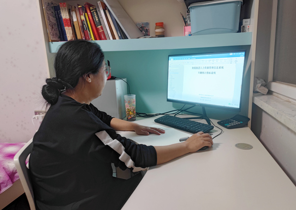 解鎖居家辦公新“姿勢”