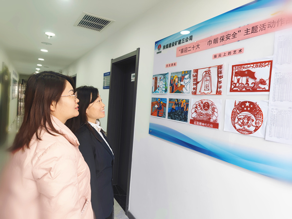 陜煤建設礦建三公司：凝聚“她”力量，讓安全為幸福護航