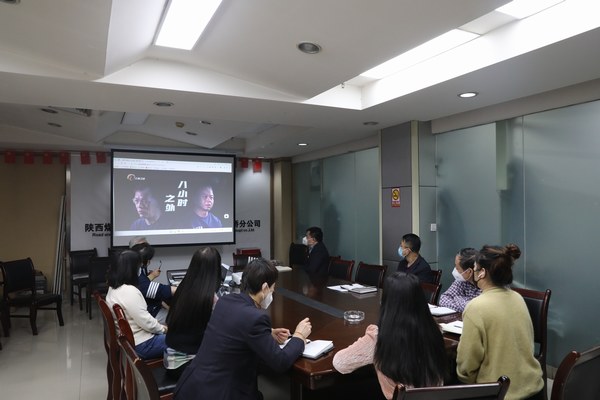 陜煤建設路橋分公司：“開年第一課”，風清氣正迎新年