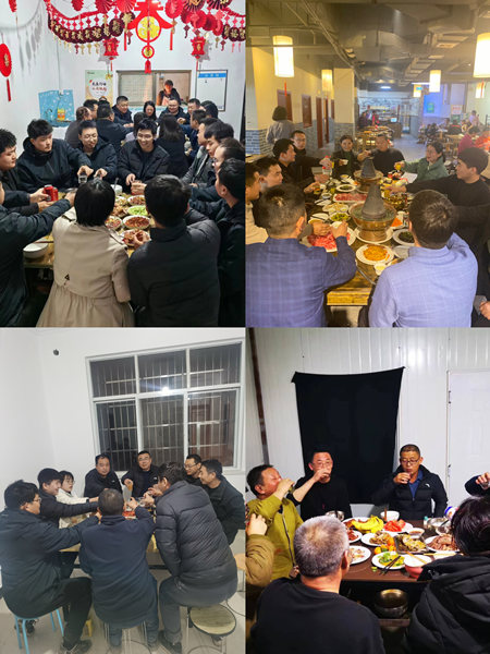 陜煤建設(shè)漢中分公司喜迎佳節(jié)，共度別樣良“宵”