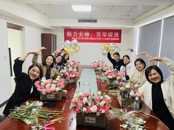 陜煤建設(shè)集團項目開發(fā)公司“魅力女神，芳華綻放”慶“三八”主題活動