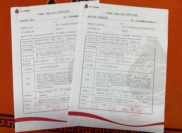 陜煤建設(shè)韓城分公司：互助關(guān)愛(ài)三部曲，讓“娘家人”底色更亮