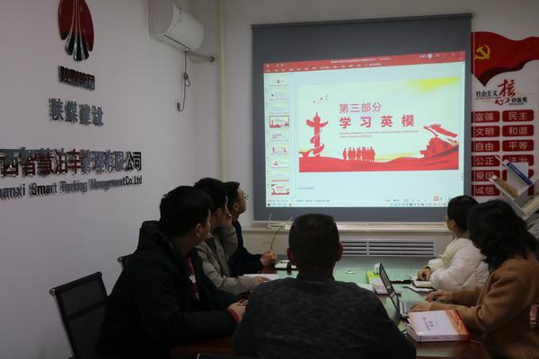 陜煤建設智慧泊車公司開展“重溫黨史學習教育 緬懷英烈事跡”清明節(jié)主題教育活動