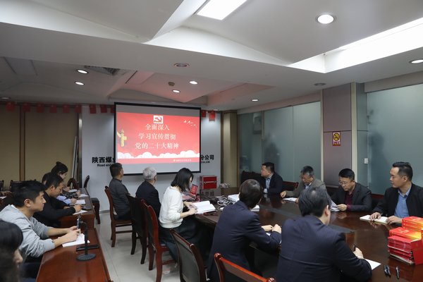 陜煤建設(shè)路橋分公司：念好服務(wù)“三字訣”，當(dāng)好女職工“娘家人”