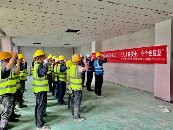 陜煤建設(shè)各單位2023年“安全生產(chǎn)月”活動正式啟動