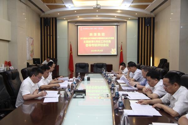 陜煤集團(tuán)主題教育重點(diǎn)工作督導(dǎo)推進(jìn)二組到建設(shè)集團(tuán)開(kāi)展督導(dǎo)檢查工作