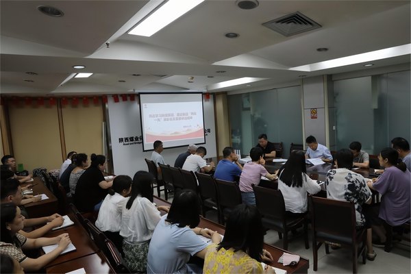 陜煤建設(shè)路橋分公司傳達(dá)學(xué)習(xí)陜煤集團(tuán)、陜煤建設(shè)“兩優(yōu)一先”暨先進(jìn)集體先進(jìn)個(gè)人表彰會(huì)精神