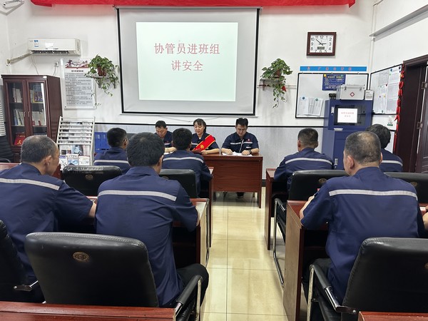 陜煤建設(shè)洗選煤運營公司澄合山陽運營項目部：用繞指柔情，筑牢安全防線