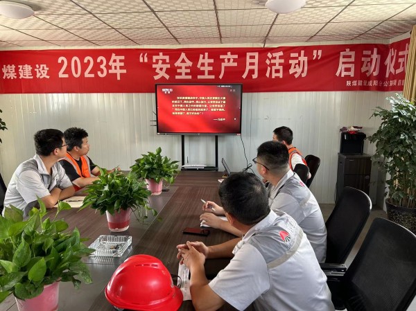 陜煤建設(shè)咸陽分公司第二項目部：汲取“八一精神”，傳承紅色基因