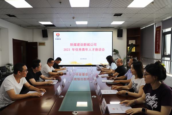 陜煤建設(shè)新城公司：為員工辦實(shí)事 讓企業(yè)有溫度