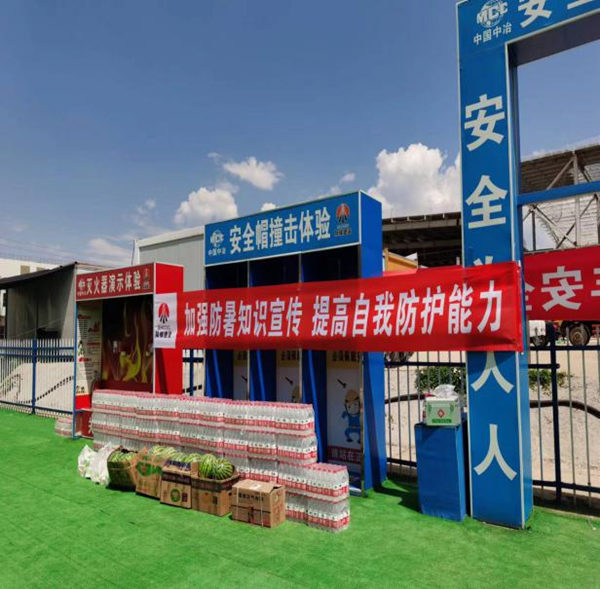 陜煤建設(shè)漢中分公司第二項(xiàng)目部：無(wú)懼高溫迎“烤驗(yàn)”逆行堅(jiān)守在一線