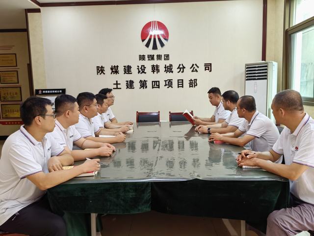 陜煤建設(shè)韓城分公司土建四項(xiàng)目部：“書香陜煤 健康閱讀”正當(dāng)時