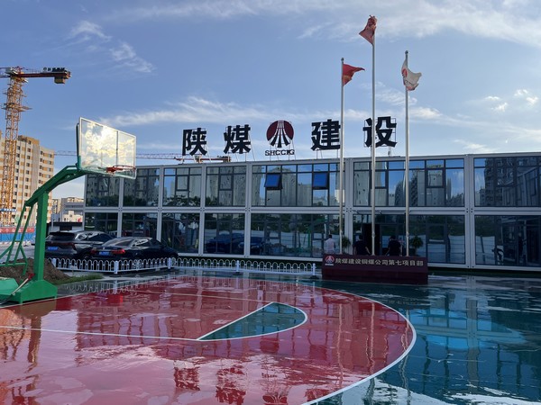 陜煤建設(shè)銅煤公司第七項目部關(guān)注細(xì)節(jié)提升企業(yè)文化建設(shè)