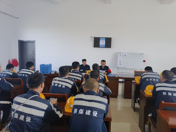 陜煤建設(shè)洗選煤運營公司神渭蒲城運營項目部： 以黨建之力開啟班組建設(shè)新篇章
