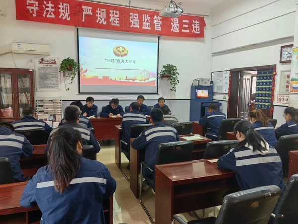 陜煤建設(shè)洗選煤運(yùn)營(yíng)公司澄合山陽(yáng)運(yùn)營(yíng)項(xiàng)目部：常燃安全“明燈”，筑牢底線(xiàn)思維