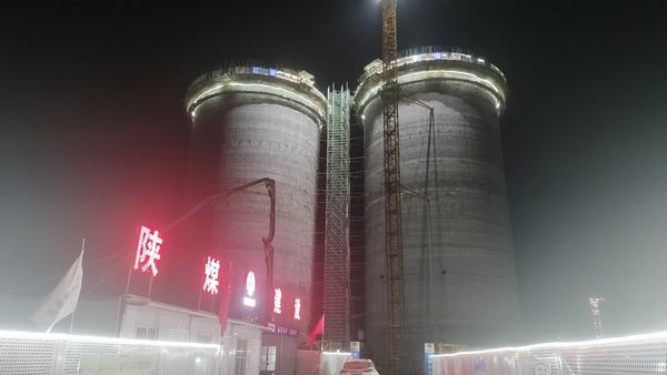 陜煤建設(shè)天工公司承建的彬長(zhǎng)低熱值煤660MW超超臨界CFB示范項(xiàng)目?jī)?chǔ)煤筒倉工程滑模施工圓滿完成