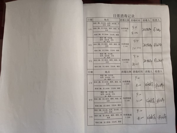 陜煤建設(shè)洗選煤運(yùn)營(yíng)公司檸條塔運(yùn)營(yíng)項(xiàng)目部:? 關(guān)愛員工從心出發(fā)