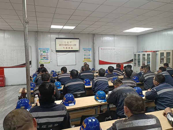 陜煤建設(shè)洗選煤運營公司紅柳林洗煤廠項目部：學(xué)思想厚植理想信念 踐使命書寫青春華章