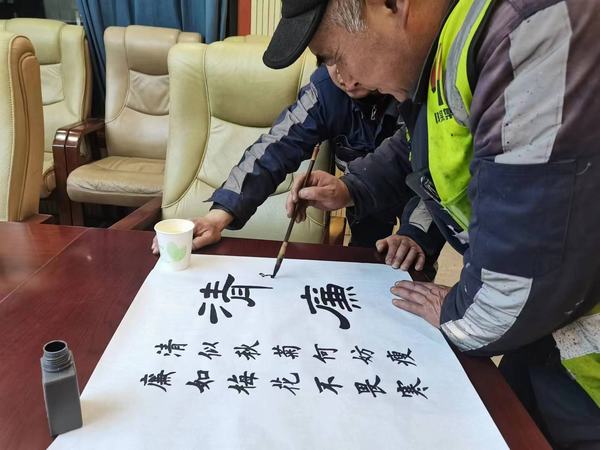 陜煤建設(shè)洗選煤運(yùn)營(yíng)公司檸條塔運(yùn)營(yíng)項(xiàng)目開展“寫好毛筆字，傳承中華文化”主題書法活動(dòng)