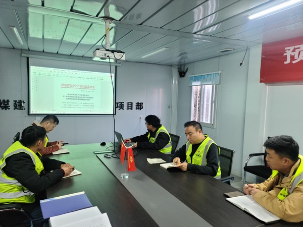 陜煤建設(shè)銅煤公司第一項目部：多措并舉抓安全，源頭落實保安全