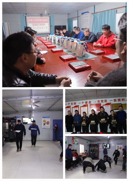 陜煤建設(shè)礦建二公司組織開展“青春無悔 奮發(fā)有為”主題座談活動(dòng)