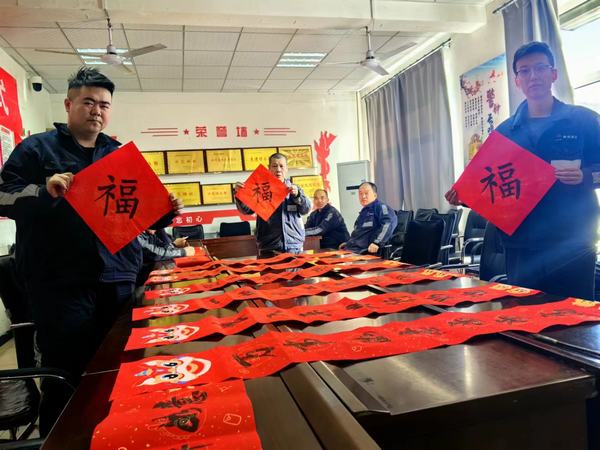 陜煤建設(shè)洗選煤運(yùn)營(yíng)公司檸條塔運(yùn)營(yíng)項(xiàng)目部開展 “迎新春，寫春聯(lián)，送祝?！敝黝}活動(dòng)