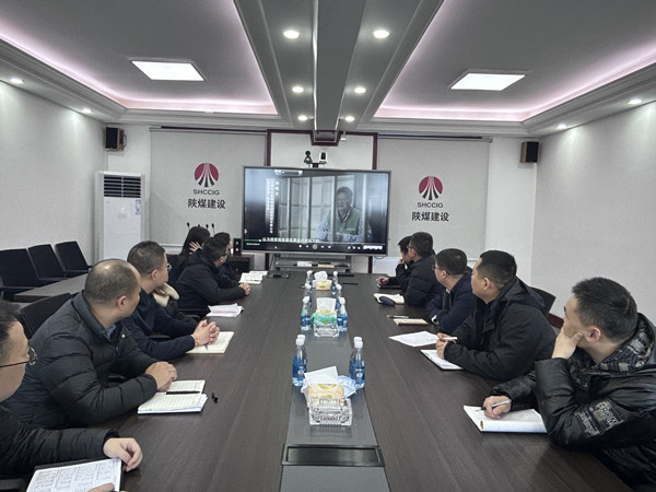 陜煤建設(shè)漢中分公司強化節(jié)前廉政教育 筑牢節(jié)日廉潔防線