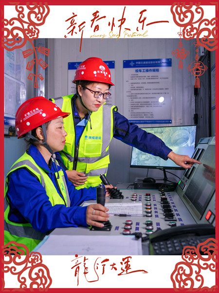 有一種年味叫“零下20℃”的堅(jiān)守