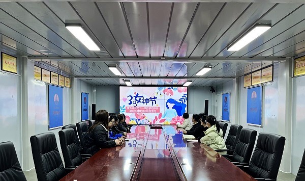 陜煤建設(shè)渭南分公司第十一項目部組織開展 “關(guān)愛女性健康 喜迎三八婦女節(jié)”女性健康知識講座活動