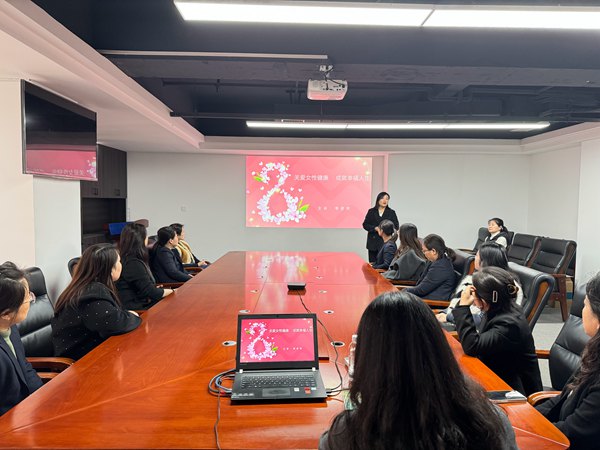 陜煤建設(shè)大秦置業(yè)公司：開展“智慧女性 不負(fù)韶華”三八節(jié)系列活動