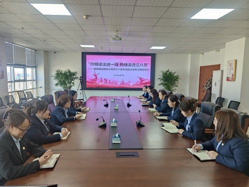 陜煤建設(shè)榆林公司：巾幗送法進(jìn)一線 熱辣滾燙三八節(jié)