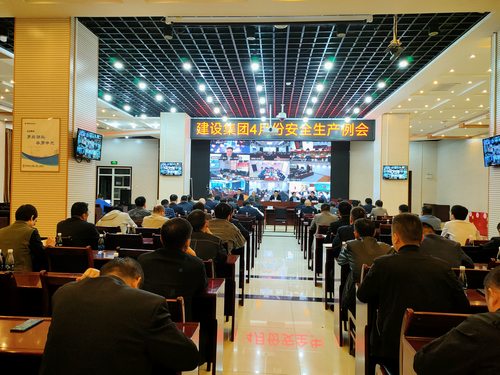 陜煤建設(shè)組織召開4月份安全生產(chǎn)例會(huì)