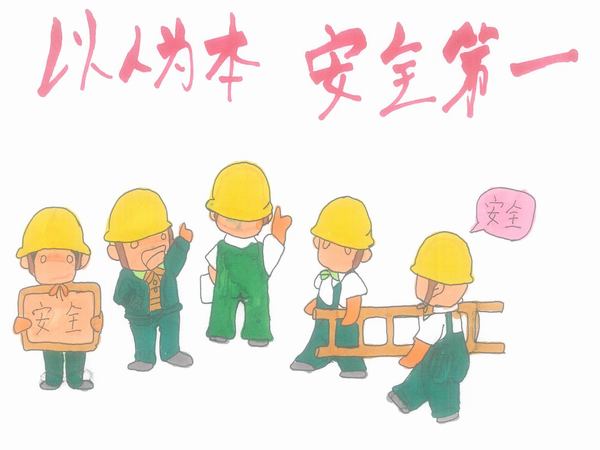 陜煤建設礦建二公司:手繪漫畫囑安全