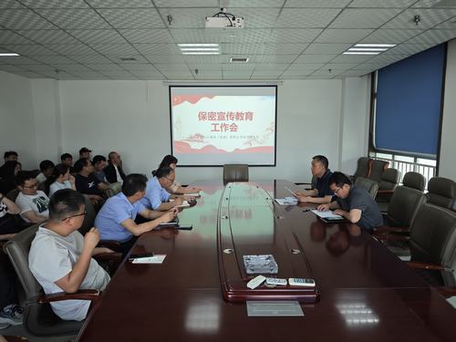 陜煤建設(shè)設(shè)計研究院：國家保密無小事，人人有責(zé)共守護