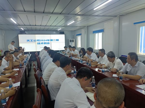 陜煤建設(shè)天工公司舉辦“現(xiàn)場(chǎng)觀摩+技術(shù)臨摹例會(huì)”見成效