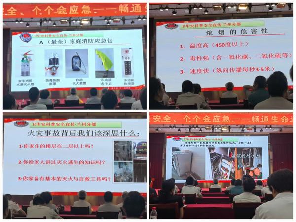 陜煤建設(shè)西北分公司：以安全生產(chǎn)月活動(dòng)為契機(jī)強(qiáng)化安全管理意識(shí)