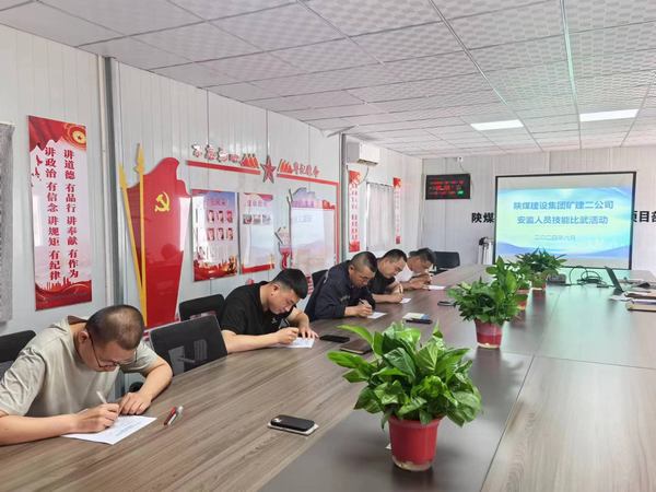陜煤建設礦建二公司：技術比武顯本領，賽場角逐勵精英