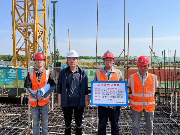 陜煤建設天工公司土建十一部：舉牌驗收，為施工質(zhì)量系好保險繩