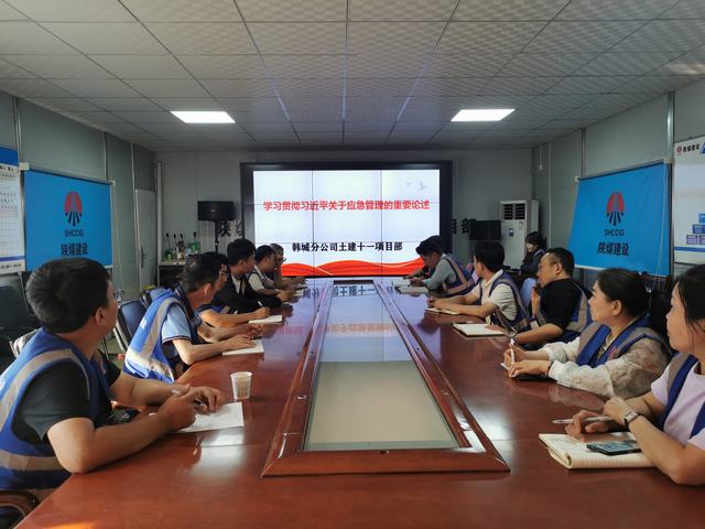 陜煤建設韓城分公司土建十一部：未雨綢繆 “雨”事不慌