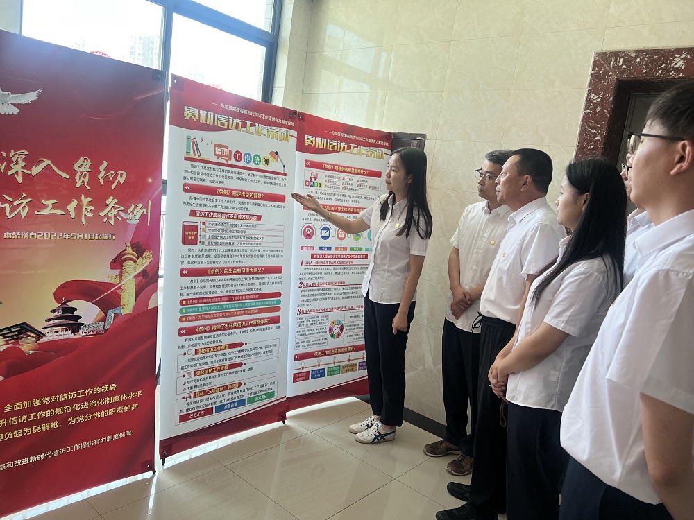 陜煤建設綠宇公司：信訪條例“落地生根” 穩(wěn)中求進筑和諧