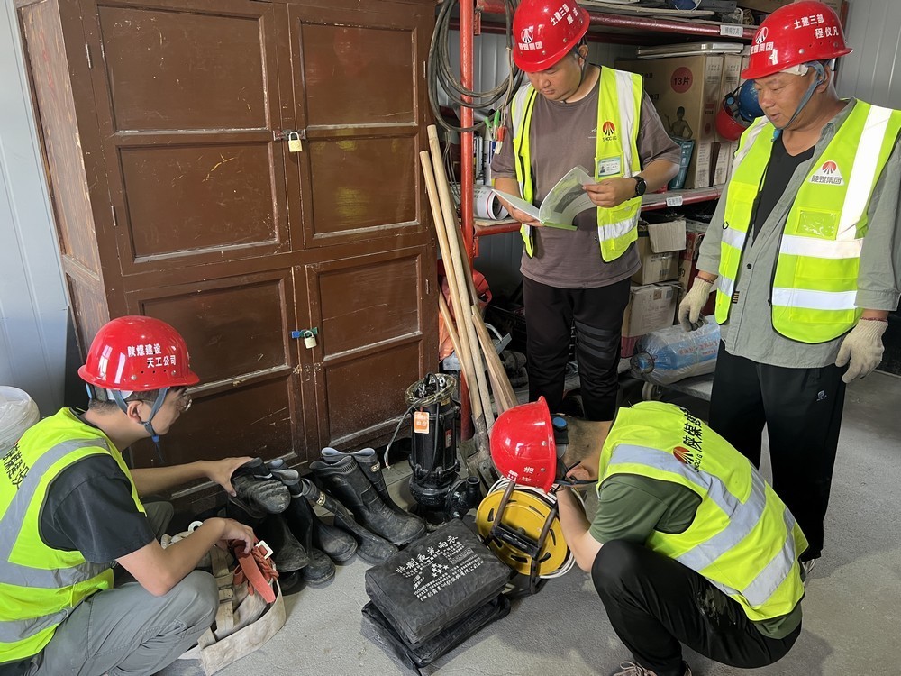 陜煤建設天工公司各項目部：“汛”速行動，筑牢防汛“安全堤”