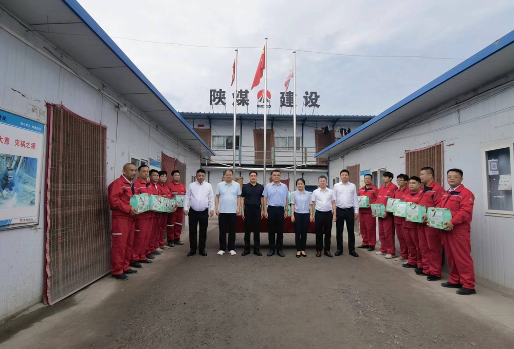 陜西省能源化學(xué)地質(zhì)工會主席莊華章前往陜煤建設(shè)礦建二公司開展“送清涼”慰問