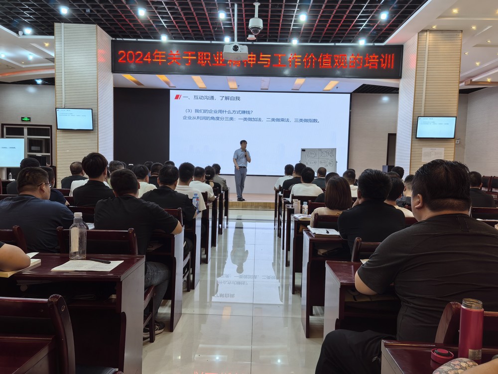 樂學善思 篤行致遠