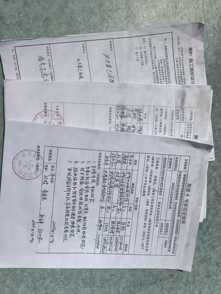 陜煤建設(shè)天工公司新疆第一項目部：“出重拳” 強化危大工程管控