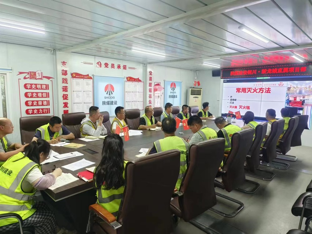 陜煤建設(shè)新龍城直屬項目部： 嚴管重“實”，扎實推進“學(xué)習(xí)型班組”創(chuàng)建